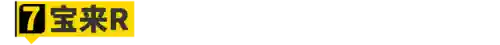 上古王冠小资培养阵容(上古王冠角色强度排行)插图15