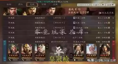 皇冠枪阵容(诸神皇冠战马怎么获得)插图37