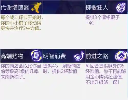 不稳定进化什么阵容(口袋妖怪消耗流阵容)插图19