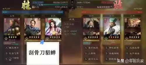 关羽吕布诸葛亮貂蝉阵容(关羽张飞配什么阵容)