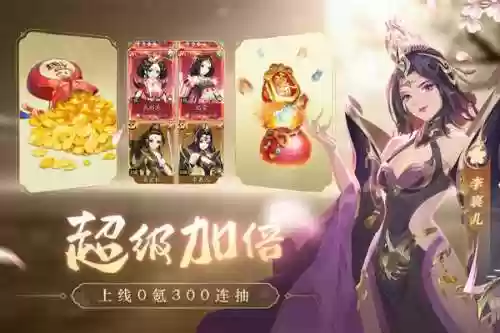 风月幻想阵容(幻想名将录最强阵容)