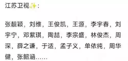 追星姐妹阵容(星神少女新手阵容)插图6