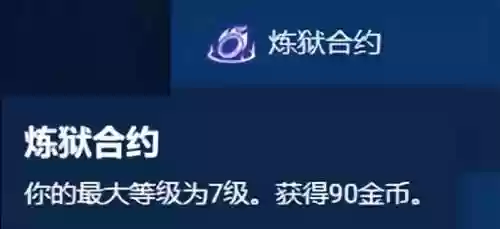 最佳好友海克斯玩什么阵容(航海王最强阵容推荐)插图13