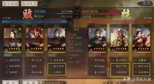 蔡文姬搞笑阵容(蔡文姬和谁搭配阵容最适合)插图16