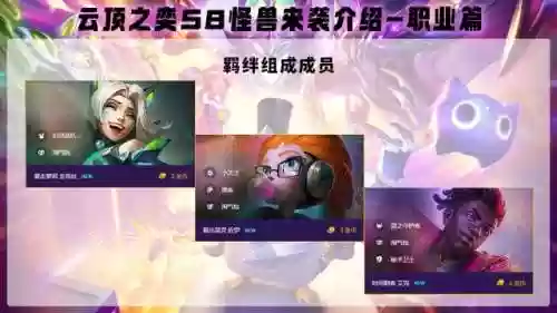 鳄鱼瞎子阵容(鳄鱼怎么玩)插图27
