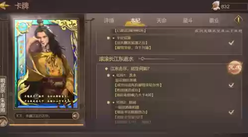 皇帝成长计划1哪去了(皇帝成长计划什么时候去一品楼)插图6 皇帝成长计划1哪去了(皇帝成长计划什么时候去一品楼)插图6