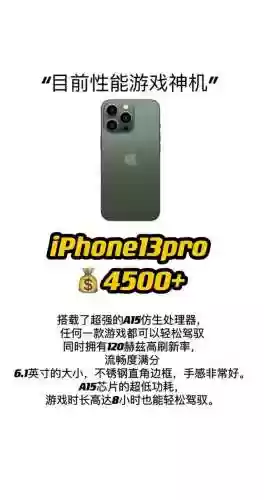 苹果手机专属游戏有哪些(ios十大必玩单机游戏)插图4