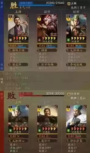 荣耀新三国18御阵容(三国荣耀游戏)