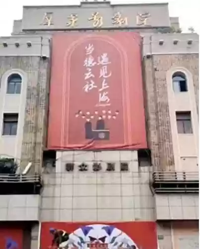 德云社上海阵容(2021德云社排班表8月)