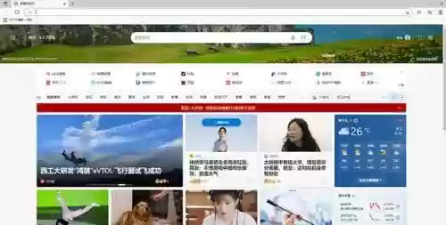 搜狗搜索浏览器(搜狗搜索引擎网页)插图7 搜狗搜索浏览器(搜狗搜索引擎网页)插图7