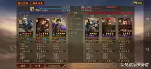 乐进马超郭嘉阵容(乐进郭嘉配谁最稳)插图4 乐进马超郭嘉阵容(乐进郭嘉配谁最稳)插图4
