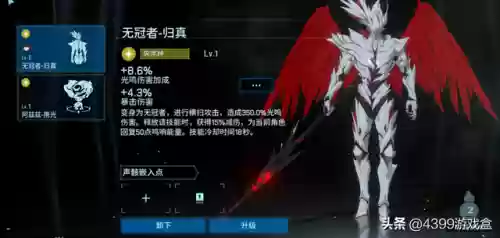 硬核手游盒子(硬核手游鬼服版)插图18
