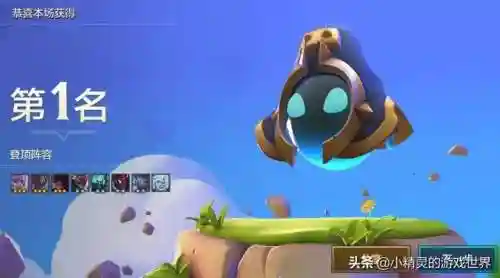 金铲铲黎明黑夜阵容(金铲铲福星模式阵容推荐)插图5