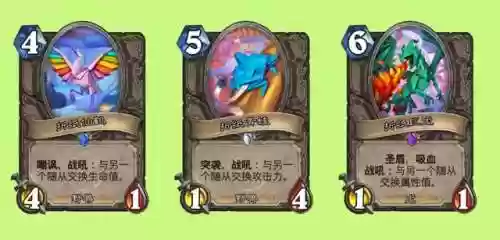 炉石传说最新职业套路阵容(炉石传说适合新手的卡组)插图3