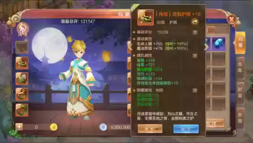 自由幻想阴阳互换阵容(自由幻想衣服性别怎么转换)插图13
