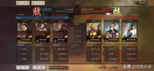 三国志零氪玩家诸葛亮阵容(三国志战略版sp关羽)插图5