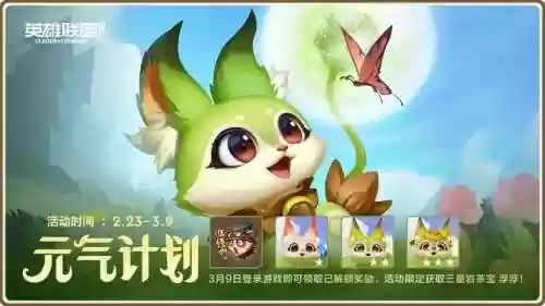 英雄联盟泰隆皮肤(泰隆哪个皮肤最值得入手)插图5