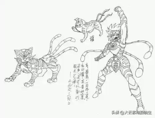 圣斗士中国仙斗士(所有圣斗士)插图9