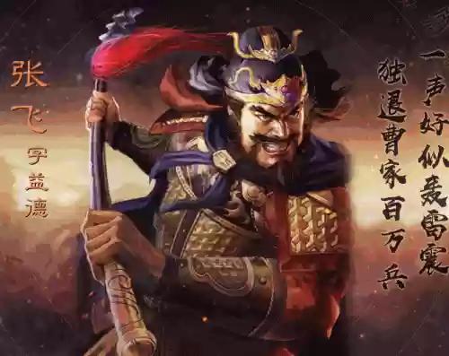 三国志战略版最强宝刀阵容(三国志战略版七星宝刀给谁用)插图5