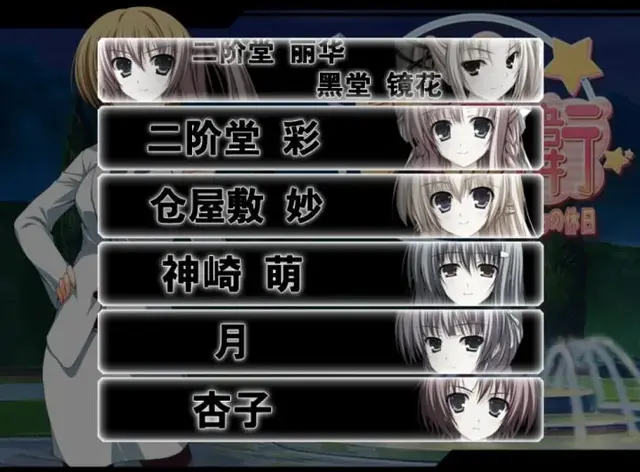 晓之护卫2(晓之护卫手机版下载)插图9