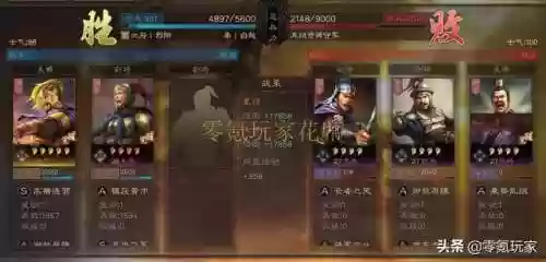 三国志土地规划法阵容(三国志战略版土地管理法)插图9