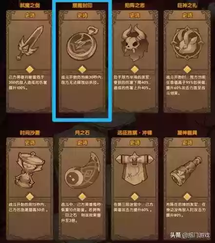 失落之城 阵容(失落之城手游下载)插图7