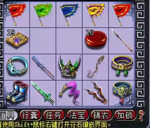 平顶山副本奖励(梦幻平顶山副本可以5人刷吗)插图39
