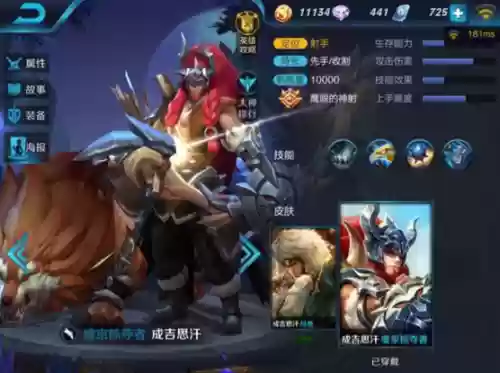 3111阵容(最佳阵容3133球员选择)插图5