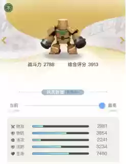 一起来捉妖妖灵大全(一起来捉妖t0到t9图解)插图18