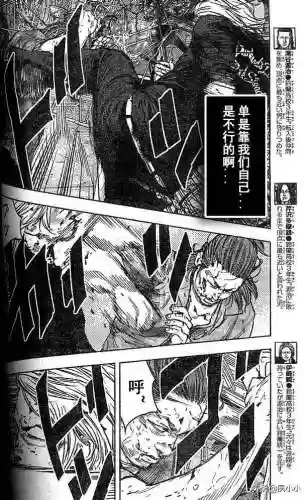 《热血高校2》完整版(热血高校1高清电影免费播放)插图4