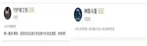 如何分析团战阵容装备(我的团长我的团阵容搭配攻略)插图4