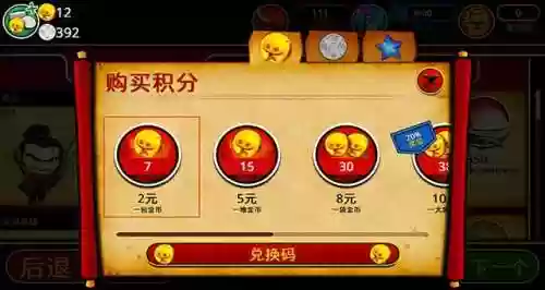 武士大战僵尸2在哪里可以玩(植物大战僵尸2官方正版)插图8