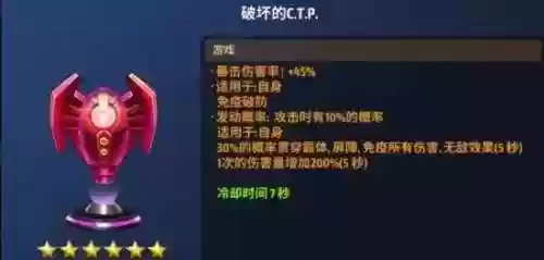 漫威未来之战元素骑士阵容(漫威未来之战谁值得练)插图5