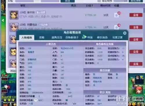2022年梦幻5开阵容(梦幻新区五开组合最新推荐2021)插图1