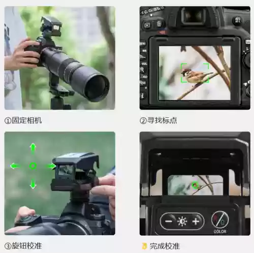 游戏准星瞄准器(辅助瞄准软件)插图10