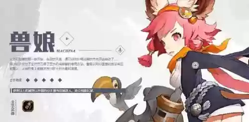 龙之谷外传职业转职(龙之谷2转职任务二转在哪接)插图4