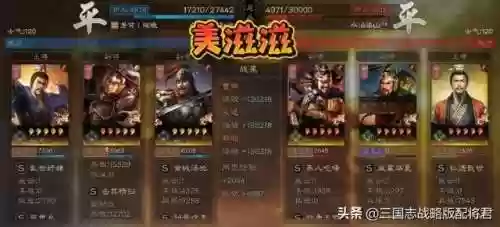 司马懿郝昭乐进阵容搭配(单红司马懿四人阵容)插图3 司马懿郝昭乐进阵容搭配(单红司马懿四人阵容)插图3