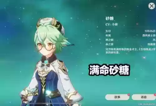 云堇阵容迪卢克(平民迪卢克阵容搭配)插图3
