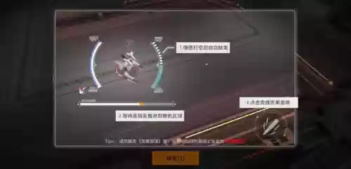 克制机甲阵容的阵容是什么(机甲战队如何克制躯壳)插图12