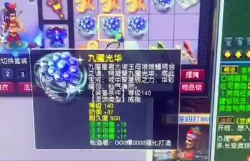 梦幻西游点卡充值记录(梦幻点卡查询余额)插图1
