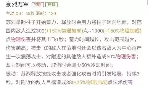 弈星怎么克制大乔阵容(谁克制弈星)插图7 弈星怎么克制大乔阵容(谁克制弈星)插图7