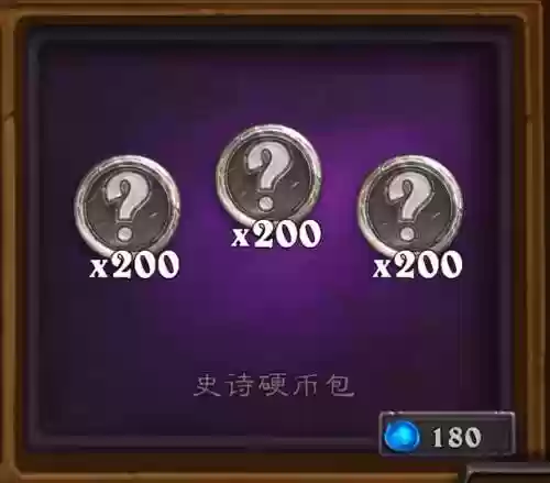 佣兵战纪刷2-6阵容(佣兵战纪平民刷图t0阵容)插图3