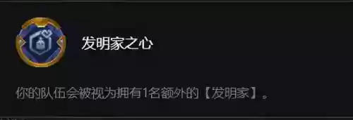 双城之战废品厂配啥阵容(率土之滨拆迁队阵容推荐)插图14
