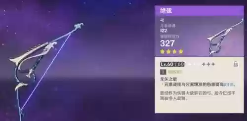 荒的阵容搭配2022(s4开荒最舒服的阵容)插图15