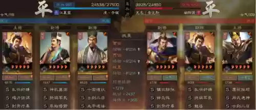 魏国郭嘉阵容(三国志战略版s2魏国阵容推荐)插图8