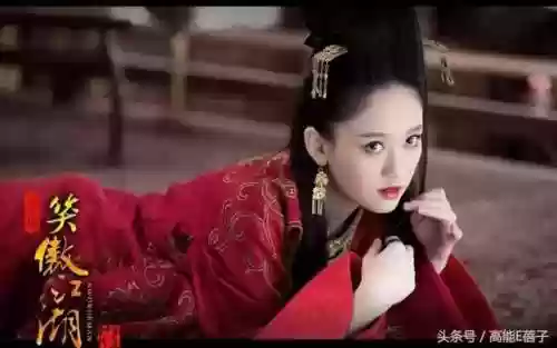 笑傲江湖于正版(笑傲江湖免费阅读全文)插图15