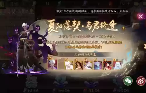 阴阳师阿修罗刷秘闻阵容(阴阳师魂十一阵容)
