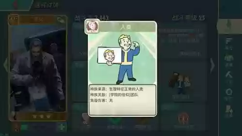 辐射避难所蟑螂王尸鬼阵容(辐射蟑螂女王回答)插图1 辐射避难所蟑螂王尸鬼阵容(辐射蟑螂女王回答)插图1