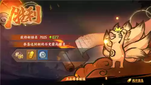 火影忍者最强推荐阵容(火影忍者手游哪个角色最强)插图4