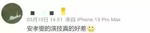 韩版想见你演员阵容介绍(想见你角色介绍)插图4
